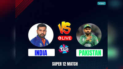 Ind Vs Pak Live, T20 World Cup: വിരാട് കോഹ്ലി ഹീറോ, ഇന്ത്യക്ക് ആവേശ ജയം