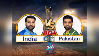Ind vs Pak Live, T20 World Cup: नाव लक्षात ठेवा... विराट कोहली; २०२१च्या वर्ल्डकप पराभवाचा घेतला बदला.
