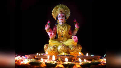 Diwali2022: দীপাবলীতে ৫টি হলুদ কড়ির উপায়ে দূর হবে ঝঞ্ঝাট, ধন বৃদ্ধি নিশ্চিত!
