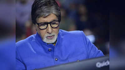 Amitabh Bachchan: अमिताभ के बाएं पैर की नस कटी, KBC 14 के सेट पर हुआ हादसा, जानिए अब कैसी है हालत