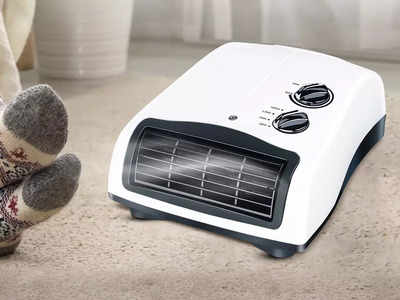 2000 वाट वाले ये Room Heater कड़ाके की सर्दी में देंगे जबरदस्त गर्मी, 60% की छूट पर करें ऑर्डर 