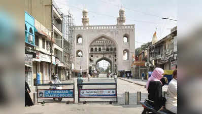 Hyderabad: ईरान से लेकर अजरबैजान तक दुनिया में एक नहीं 84 हैदराबाद हैं, पढ़िए स्पेशल रिपोर्ट