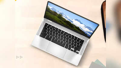 35 हजार रुपये से भी कम में मिल रहे हैं ये Best Laptops, पाएं तगड़ी छूट और खास ऑफर