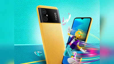 Poco M5 Review: 5G ছাড়া এই ফোন কতটা প্রাসঙ্গিক? প্রসেসর, ক্যামেরা কেমন? পড়ুন রিভিউ