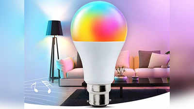 16 मिलियन कलर सपोर्ट वाली इन LED Bulb से घर को बनाएं आकर्षक, वॉइस से करें इन्हें कंट्रोल