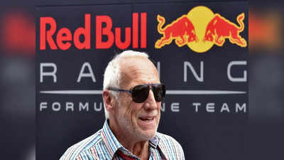 Red Bull Founder Dead: రెడ్ బుల్‌ రథసారధి ఇక లేరు.. వ్యాపారంలోనూ, క్రీడల్లోనూ వెన్ను చూపలేదు! 