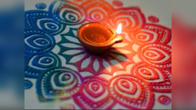 Happy Diwali Wishes 2022: તમારા સ્નેહીજનોને મોકલી આપો આ શુભેચ્છા મેસેજ