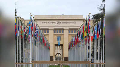 आज का इतिहास: द्वितीय विश्व युद्ध के बाद हुई संयुक्त राष्ट्र की स्थापना, जानिए 24 अक्टूबर की अन्य महत्वपूर्ण घटनाएं