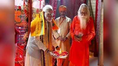 PM Modi In Ayodhya: ಶ್ರೀರಾಮನ ಸಂಕಲ್ಪ ಶಕ್ತಿಯಿಂದ ಹೊಸ ಎತ್ತರಕ್ಕೇರಲಿದೆ ಭಾರತ: ಪ್ರಧಾನಿ ಮೋದಿ ಆಶಯ