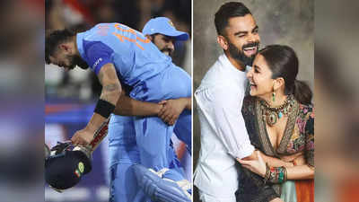 Anushka Sharma Virat Kohli: बिटिया देखती रही जब खुशी से नाच रहीं थीं अनुष्का, विराट के घर में जीत का ऐसा जश्न