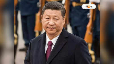 Xi Jinping: কাজ ফুরলেই পাজি, চিনের মুসলিম ‘গণহত্যাকারী’-কে তাড়ালেন জিনপিং