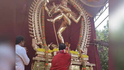 வேலூர்: உலகிலேயே உயரமான ஐம்பொன் நடராஜர் சிலை திறப்பு.!