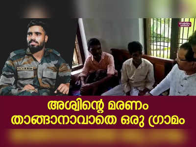 കലയിലും കളിയിലും തിളങ്ങിയ എല്ലാവർക്കും മാതൃകയായിരുന്ന യുവാവ് 