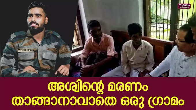 കലയിലും കളിയിലും തിളങ്ങിയ എല്ലാവർക്കും മാതൃകയായിരുന്ന യുവാവ് 