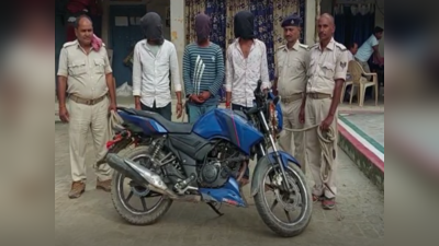 Bihar News: सीतामढ़ी लूट की योजना बनाते 8 अपराधी गिरफ्तार, उधर कटिहार में भी पुलिस के हत्थे चढ़े तीन बदमाश