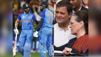 भारताचा पाकवर रोमहर्षक विजय, केंद्राचा गांधी कुटुंबाला धक्का... वाचा, मटा ऑनलाइनचे टॉप १० न्यूज बुलेटीन