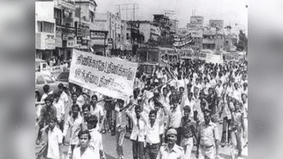 Hindi row: गईं कई जानें, वर्षों सियासत, फिर हिंदी पर घमासान... क्या 1937 के पेरियार आंदोलन की राह पर तमिलनाडु?