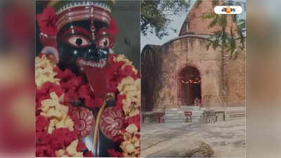 Kali Puja 2022 : কালীপুজোর রাতে নৈশলীলায় বেরোন আকালী মা!