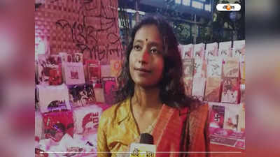 Dipshita Dhar: রাজ্য সরকারকে  চ্যালেঞ্জ ছু়ড়ে দিলেন SFI নেত্রী দীপ্সিতা ধর