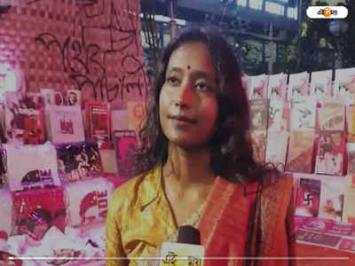 Dipshita Dhar: রাজ্য সরকারকে  চ্যালেঞ্জ ছু়ড়ে দিলেন SFI নেত্রী দীপ্সিতা ধর