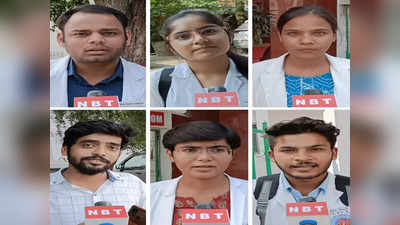UP News: मेडिकल और इंजीनियरिंग की पढ़ाई अब हिंदी में, सीएम योगी के फैसले पर MBBS, Btec छात्रों की राय जान लीजिए