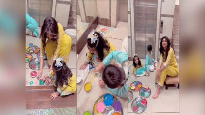 અઢી વર્ષની સમિષાએ રંગોળી બનાવવામાં મમ્મી Shilpa Shettyને કરી મદદ, કાલીઘેલી ભાષામાં દિવાળીની પાઠવી શુભેચ્છા