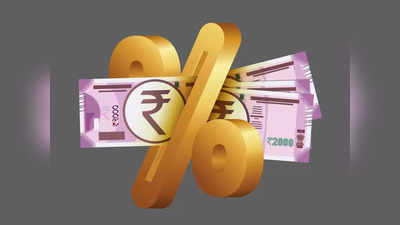 Indian Bank: ఈ ప్రభుత్వ బ్యాంకులో డబ్బులు పెడితే అధిక వడ్డీ.. ఇంకా 7 రోజులే ఉంది.. త్వరపడండి