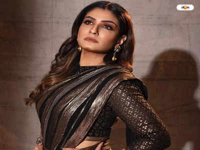 Raveena Tandon Car : ১৮ বছর বয়সে প্রথম সেকেন্ড হ্যান্ড গাড়ি, নেমপ্লেটে কোন লাকি নম্বর লাগান রবিনা?