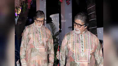 Amitabh Bachchan: ಕೌನ್ ಬನೇಗಾ ಕರೋಡ್‌ಪತಿ ಸೆಟ್‌ನಲ್ಲಿ ಅಮಿತಾಭ್ ಬಚ್ಚನ್ ಕಾಲಿಗೆ ಗಾಯ