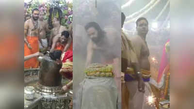 Mahakal Diwali Puja: गर्म पानी से स्नान, भस्मारती और भव्य श्रृंगार... दिवाली पर बाबा महाकाल की ऐसे ही हुई पूजा