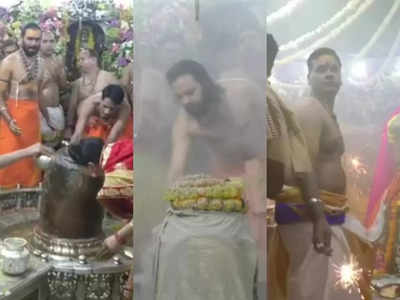 Mahakal Diwali Puja: गर्म पानी से स्नान, भस्मारती और भव्य श्रृंगार... दिवाली पर बाबा महाकाल की ऐसे ही हुई पूजा