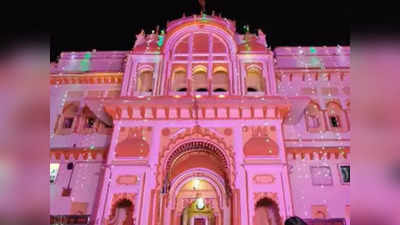 बुंदेलखंड की अयोध्या में भव्य दिवाली, लोगों के लिए आकर्षण का केन्द्र होता है मोनिया नृत्य, यहां शर्त के साथ राजा बने थे भगवान राम