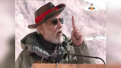 PM Modi in Kargil: কেউ বাঁচতে পারবেন না, দুর্নীতি ইস্যুতে কার্গিলে হুঙ্কার মোদীর