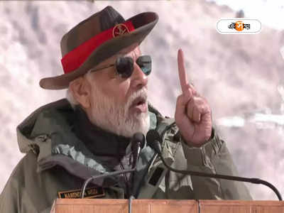 PM Modi in Kargil: কেউ বাঁচতে পারবেন না, দুর্নীতি ইস্যুতে কার্গিলে হুঙ্কার মোদীর