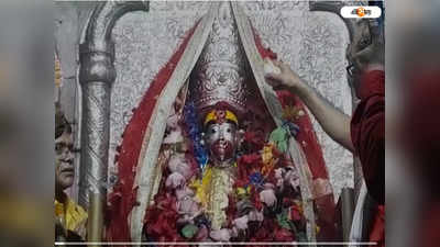 Tarapith Mandir : জমজমাট বীরভূমের তারাপীঠ মন্দির চত্বর, পঞ্চব্যঞ্জন সহযোগে ভোগে কী কী থাকে? জানুন