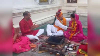 स्पेन की दुल्हन और कोलंबिया के दूल्हे ने पुष्कर में हिंदू रीति-रिवाज से रचाई शादी, स्थानीय लोगों ने किया कन्यादान