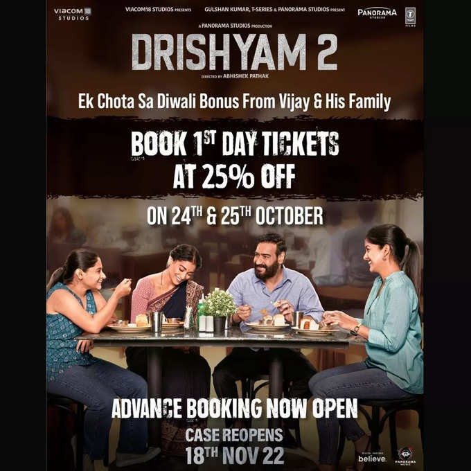 drishyam 2 offer