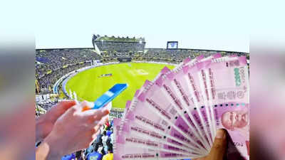Cricket Betting: ఇండియా- పాక్ మ్యాచ్.. బెట్టింగ్ డబ్బులు ఇవ్వాలంటూ ఇళ్లలోకి చొరబడి మరీ..