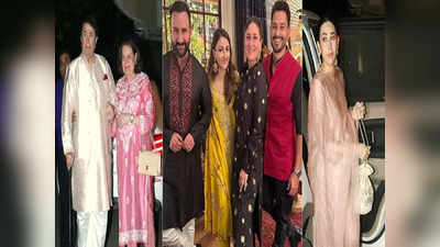 દિવાળીની ઉજવણી માટે Saif Ali Khan-Kareena Kapoorના ઘરે એકઠાં થયા પરિવારના સભ્યો, ના દેખાયા પેરેન્ટ્સ ટુ-બી રણબીર-આલિયા