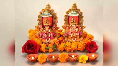 Laxmi Ganesh Puja Muhurat : आज दिवाली पूजा का शुभ समय और मुहूर्त, साथ ही जानें अन्नकूट और भैया दूज का समय मुहूर्त