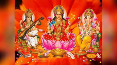Diwali Pujan Samagri and Vidhi : शुभ मुहूर्त में करें मां लक्ष्मी की पूजा, जानें पूजा सामग्री और पूजन विधि