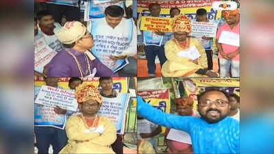 TET Protest In Kolkata : ধর্মতলায় হীরক রাজ্য! কালীপুজোর দিন অভিনব প্রতিবাদ চাকরিপ্রার্থীদের