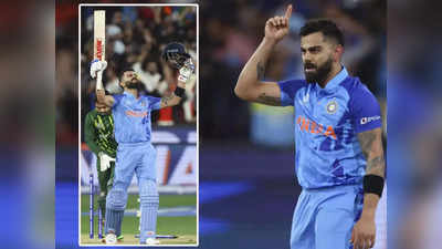 IND Vs PAK: કોહલીએ અટલ સાધના બાદ વિરાટ સ્વરૂપ બતાવ્યું, પાકિસ્તાનને વર્ષો સુધી તે ખૂંચતું રહેશે 