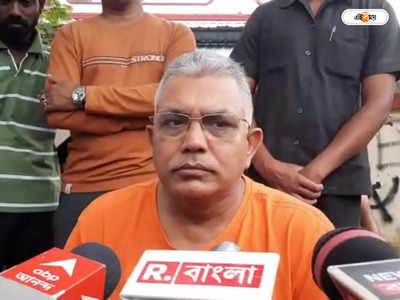 Dilip Ghosh : বাংলার মানুষ দাদাগিরি আর বেশি দিন সহ্য করবে না, রাজ্য সরকারকে নিশানা দিলীপের