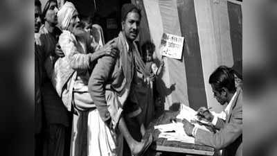 आज का इतिहास: स्वतंत्र भारत के पहले लोकसभा चुनाव की प्रक्रिया की शुरुआत, जानिए 25 अक्टूबर की प्रमुख घटनाएं