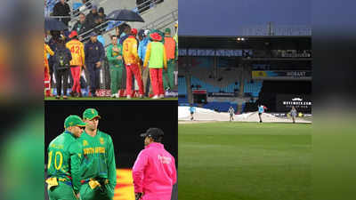 SA vs ZIM: बारिश ने किया साउथ अफ्रीका का खेल खराब, सेमीफाइनल की राह अब मुश्किल, जिम्बाब्वे का साथ मैच हुआ रद्द