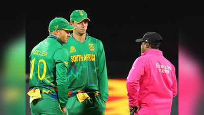 T20 World Cup - पावसामुळे दक्षिण आफ्रिकेला बसला जबर धक्का, उपांत्य फेरीचा मार्ग आता कठीण