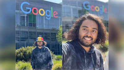 Google Job : গুগলে মোটা বেতনের চাকরি বাঙালি যুবকের, সাফল্যের রহস্য ফাঁস করলেন কিশোয়ার