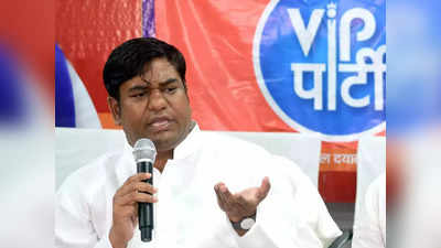 Bihar Upchunav 2022 : बिहार में बीजेपी की टेंशन बढ़ा रही VIP, तेजस्वी और नीतीश को साधने में जुटे मुकेश सहनी