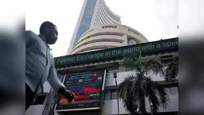 Stocks to Watch Today: आज दमदार कमाईसाठी या शेअर्सवर असेल गुंतवणूकदारांची नजर